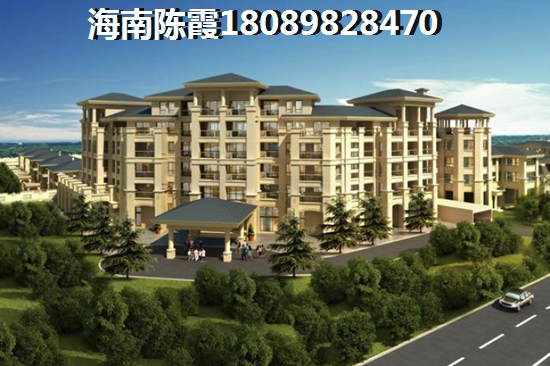 乐东龙沐湾新房怎么样？