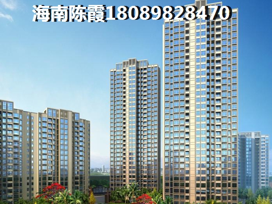中和龙沐湾·海润源样板房能买吗？乐东哪里的房产好？