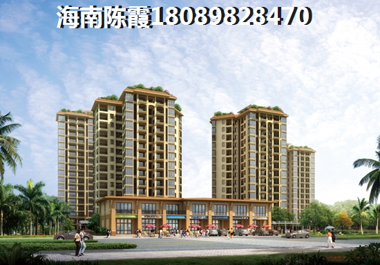 海南购房什么楼盘价格醉低？